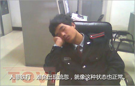 上班時(shí)間見(jiàn)周公，監控視頻回放